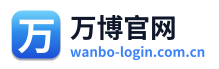 万博官网